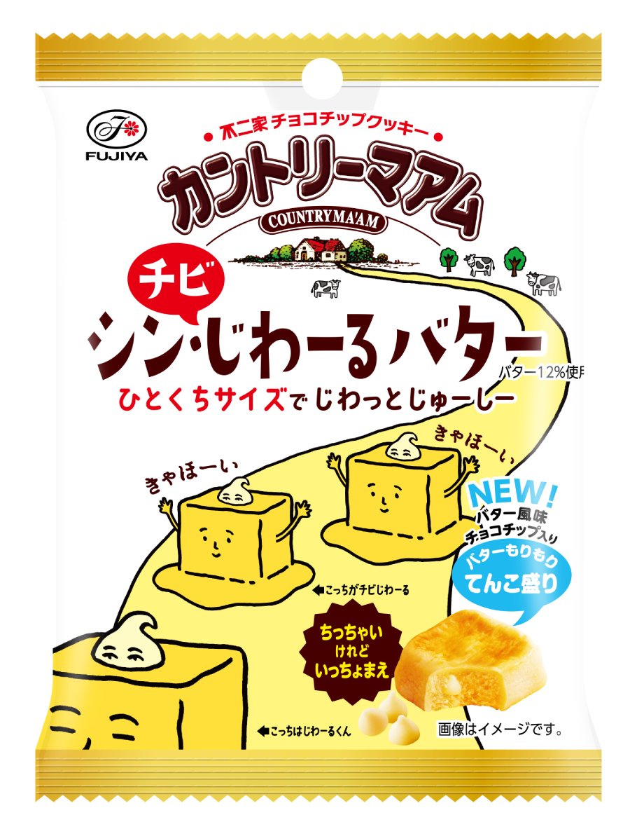 2024年春コンビニ・スーパーお菓子コーナーの新作速報！キャッチーな新味パッケージの誘惑にあなたは勝てる？