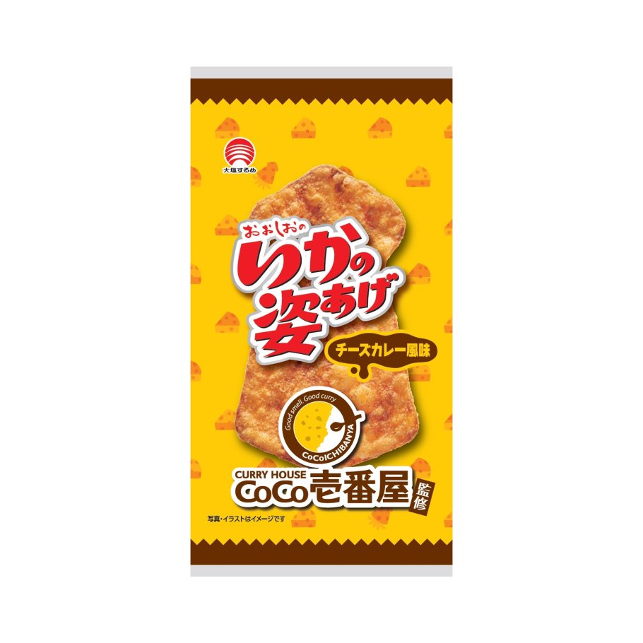 2024年春コンビニ・スーパーお菓子コーナーの新作速報！キャッチーな新味パッケージの誘惑にあなたは勝てる？