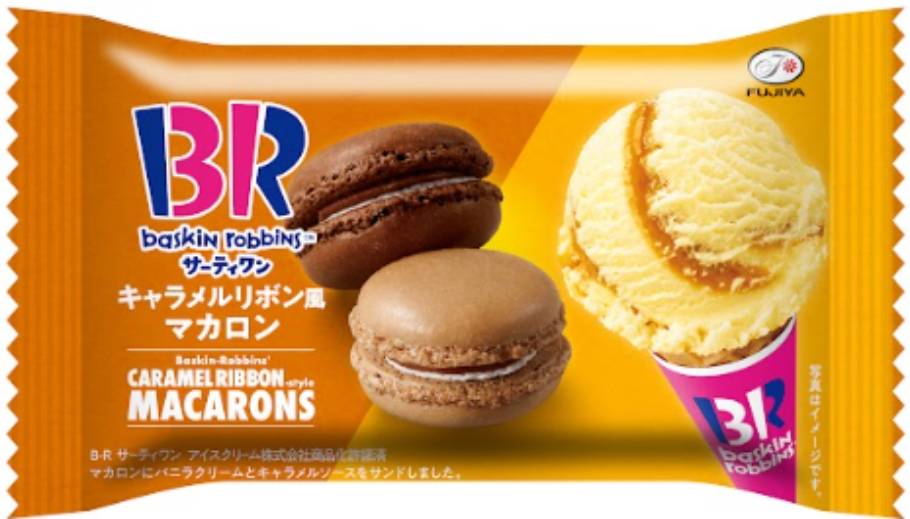 コンビニやスーパーでGET! ちいかわ・学習帳・31コラボの新作カワイイお菓子3選