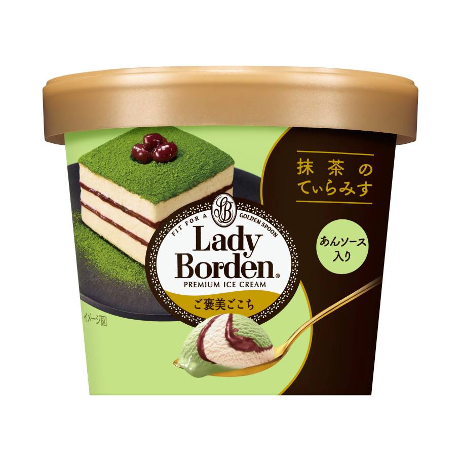 【4月の贅沢アイス】新生活のお祝いに?大手メーカー新作アイスクリーム3選