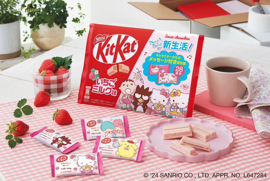 【サンリオ新作】コラボお菓子・ドリンクに思わず胸キュン! 3月～4月登場の3品紹介