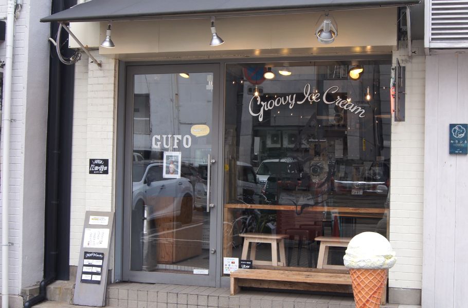究極の”作りたてアイス”が食べられるソフトクリーム専門店「Groovy Ice Cream GUFO」（大阪・北堀江）