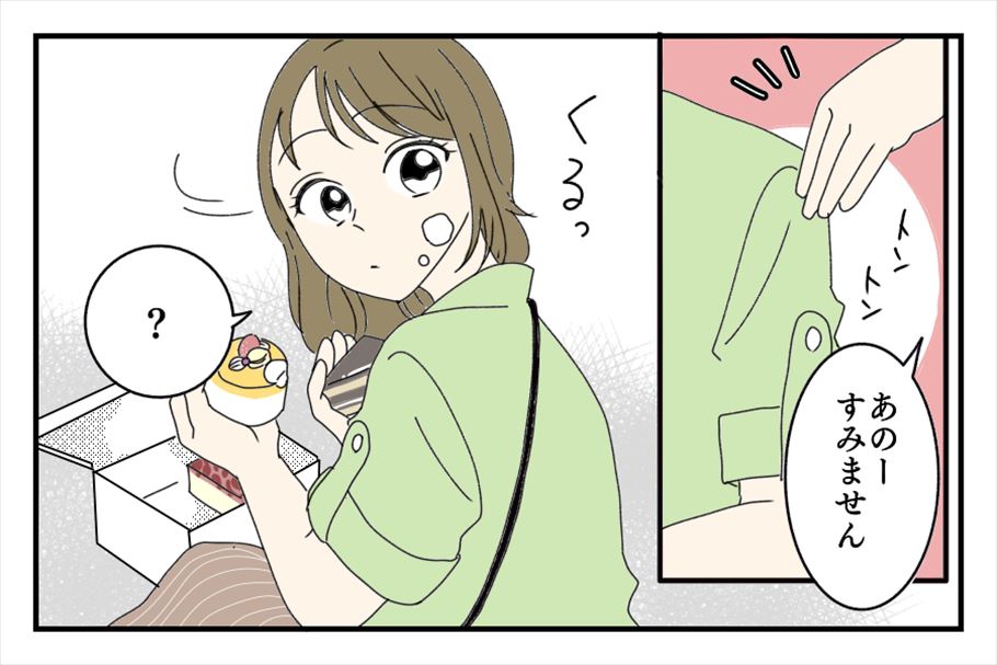 【私たちのスイーツ体験談】vol.8「スイーツを食べていただけなのにまさかの事件に？」後編