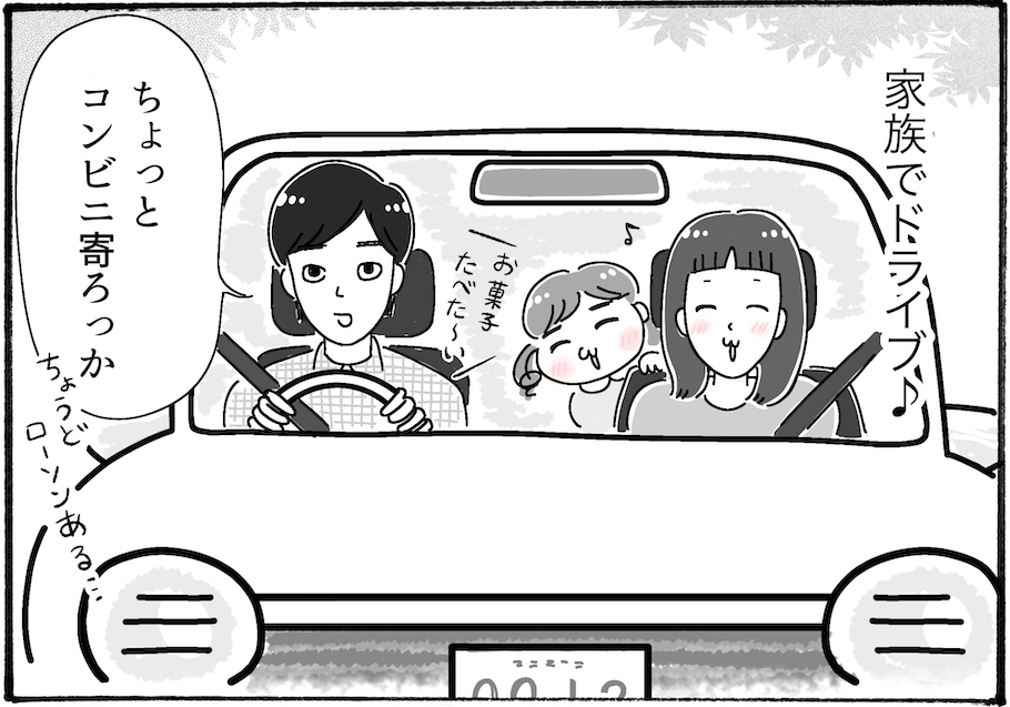 【アラフォー主婦の“我慢しなくていい”お菓子】vol.34プラントベースで体にやさしい！ナチュラルローソンの隠れ名品