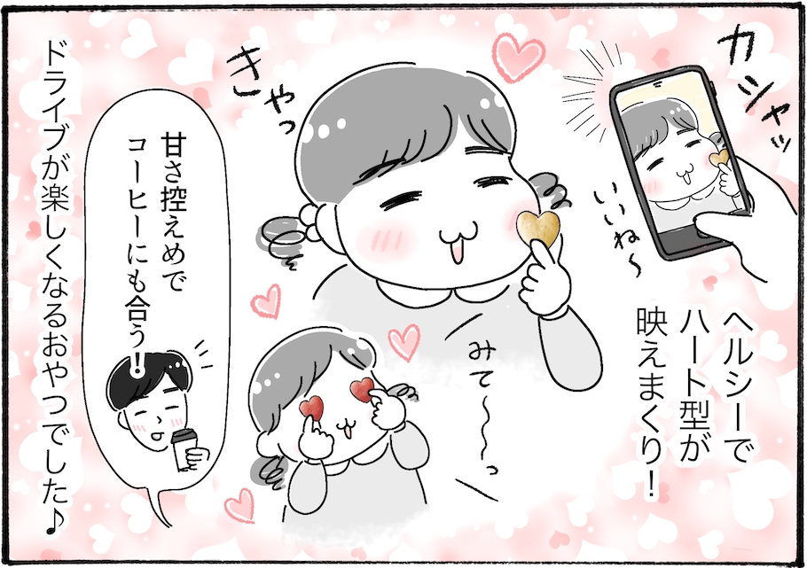 【アラフォー主婦の“我慢しなくていい”お菓子】vol.34プラントベースで体にやさしい！ナチュラルローソンの隠れ名品