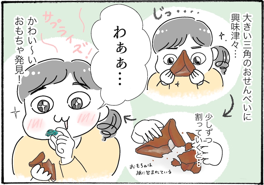 【アラフォー主婦の“我慢しなくていい”お菓子】vol.35子どもが絶対に笑顔になる、無添加のお菓子とは？