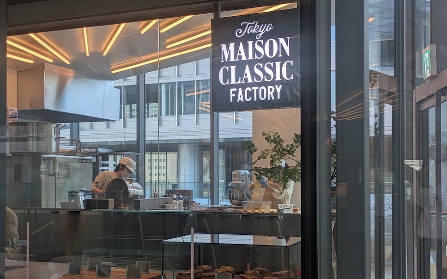 3月27日OPEN！駅ナカで手作りの美味しさを追求した新スポット「MAISON CLASSIC」