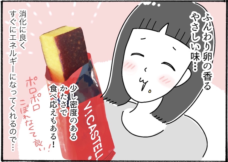 あの国民的お菓子でエネルギーチャージできる？お疲れママにも最強なお菓子とは？【アラフォー主婦の“我慢しなくていい”お菓子】vol.53