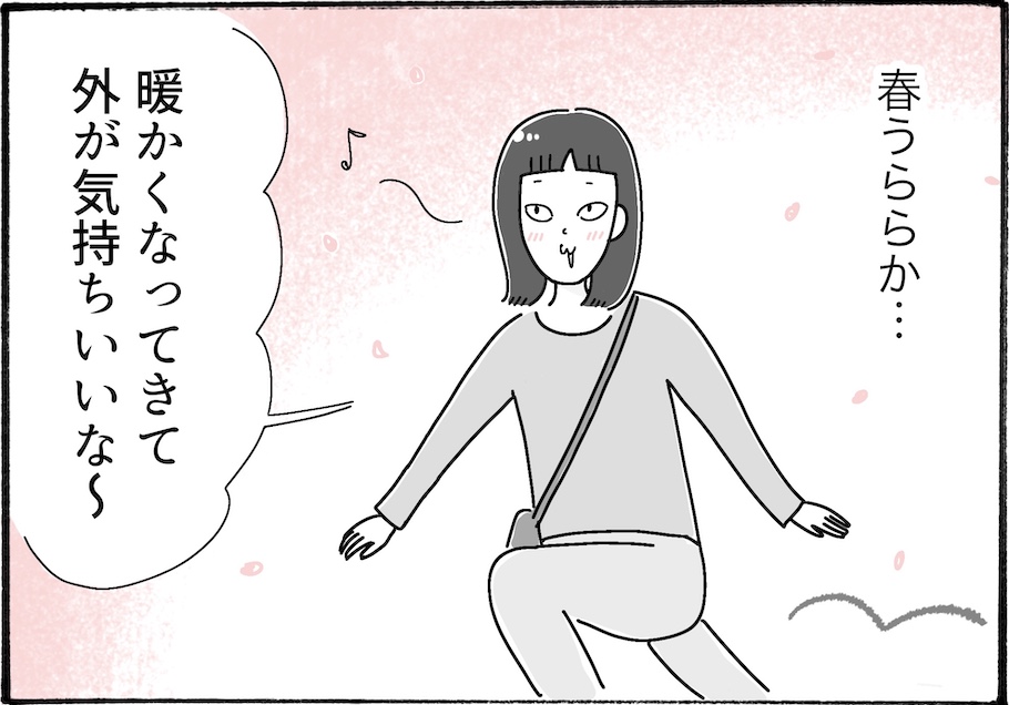 罪悪感ゼロなのに、満足感も高め！ドトール発のドリンクが優秀すぎる【アラフォー主婦の“我慢しなくていい”お菓子】vol.56