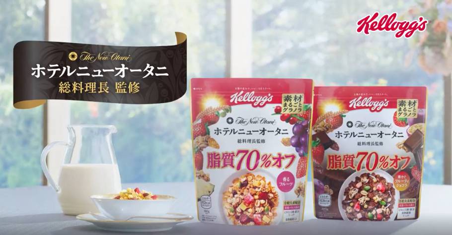 最新スイーツ速報！この時期都内で堪能したい贅沢パフェ3選