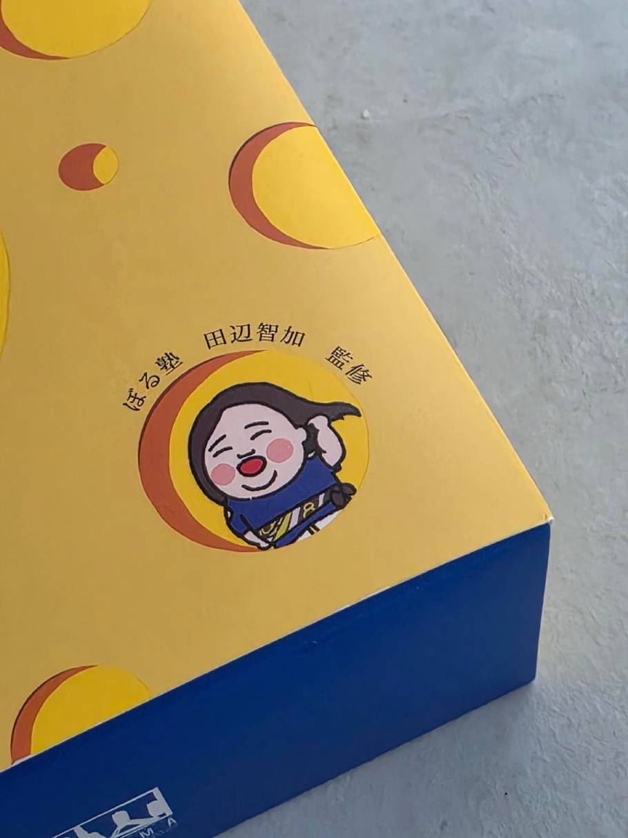 パッケージが可愛すぎる！ぼる塾 田辺さん監修「KAKIYAMA TOKYO」のチーズおかきが東京駅で先行販売