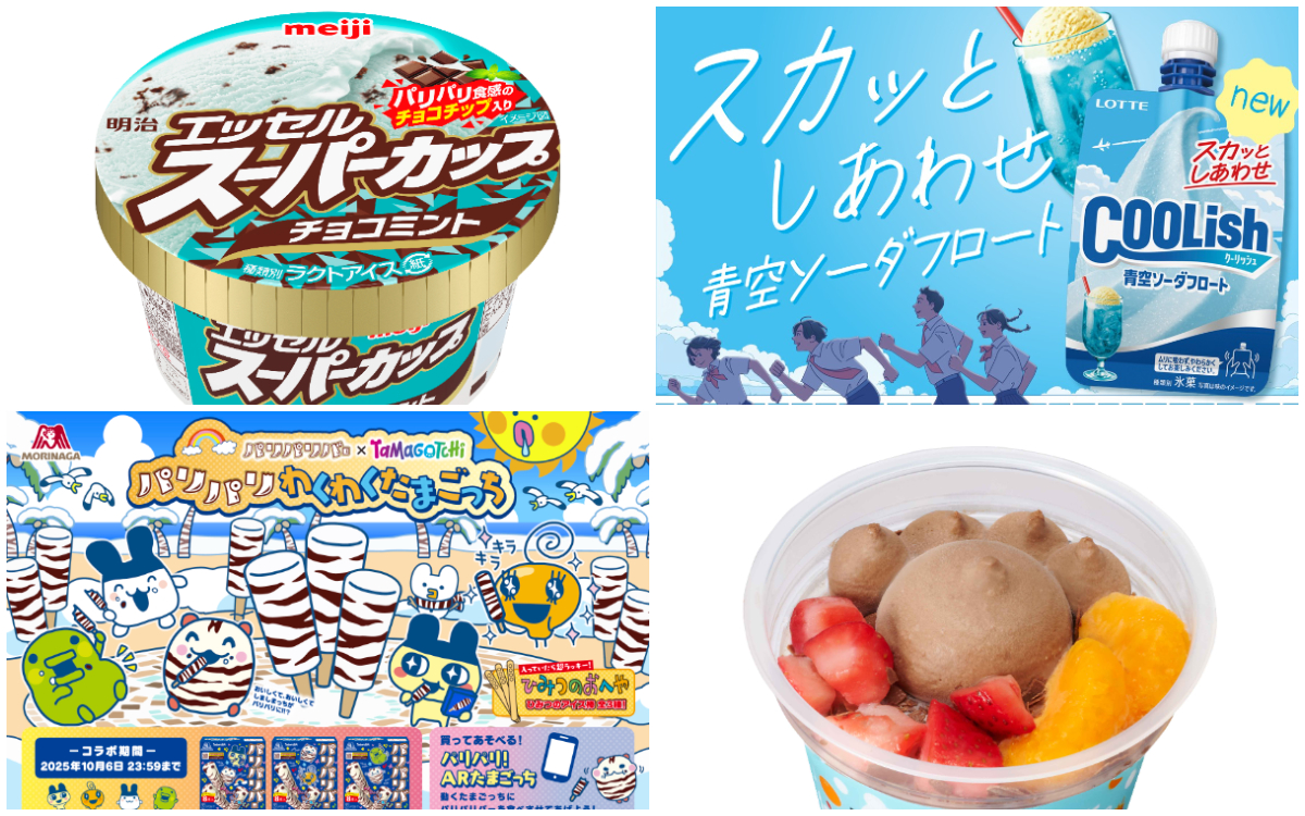 7月発売！夏に食べたい新作・限定アイス4選