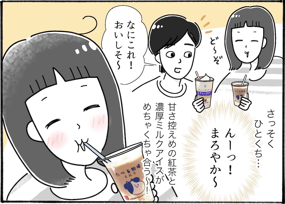 コンビニアイテムたった２つで本格カフェの味！柿ノ種さん流アレンジを公開【アラフォー主婦の“我慢しなくていい”お菓子】vol.59