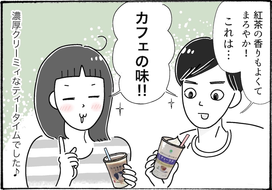 コンビニアイテムたった２つで本格カフェの味！柿ノ種さん流アレンジを公開【アラフォー主婦の“我慢しなくていい”お菓子】vol.59