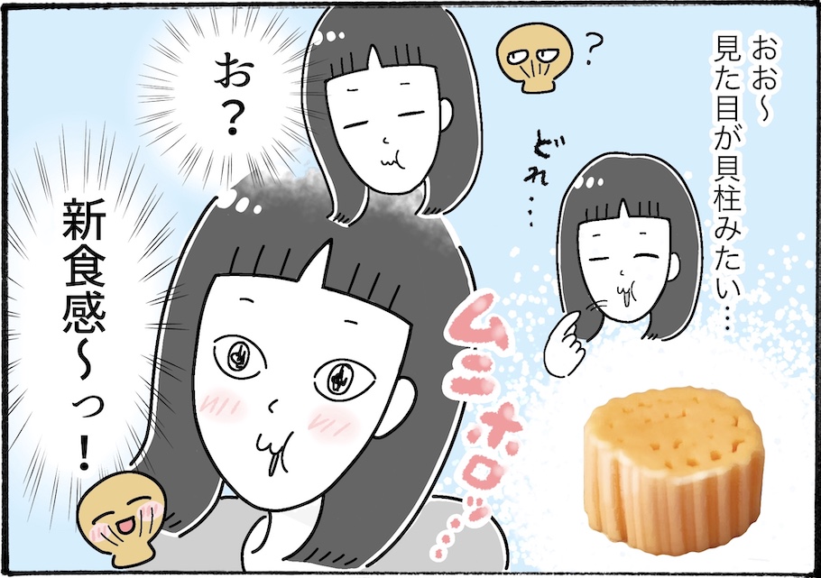 グミマニアたちの間でバズり中！噂のグミを柿ノ種さんが実食【アラフォー主婦の“我慢しなくていい”お菓子】vol.62