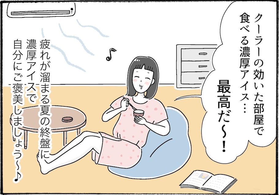 夏でも食べたい！柿ノ種さん的濃厚アイスベスト３を発表【アラフォー主婦の“我慢しなくていい”お菓子】vol.64