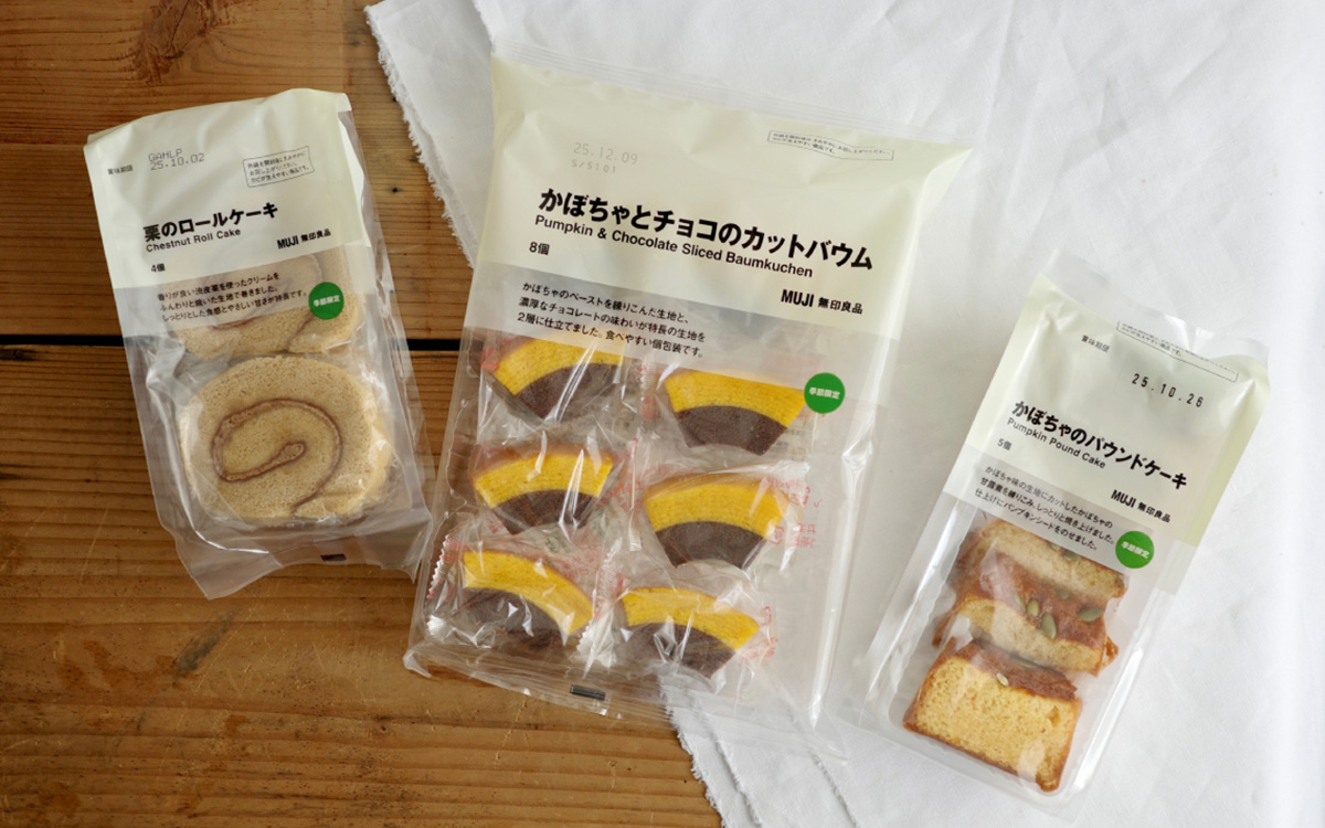 無印良品の新商品！この時期食べたいかぼちゃ＆栗スイーツ３選【今週の無印良品vol.40】