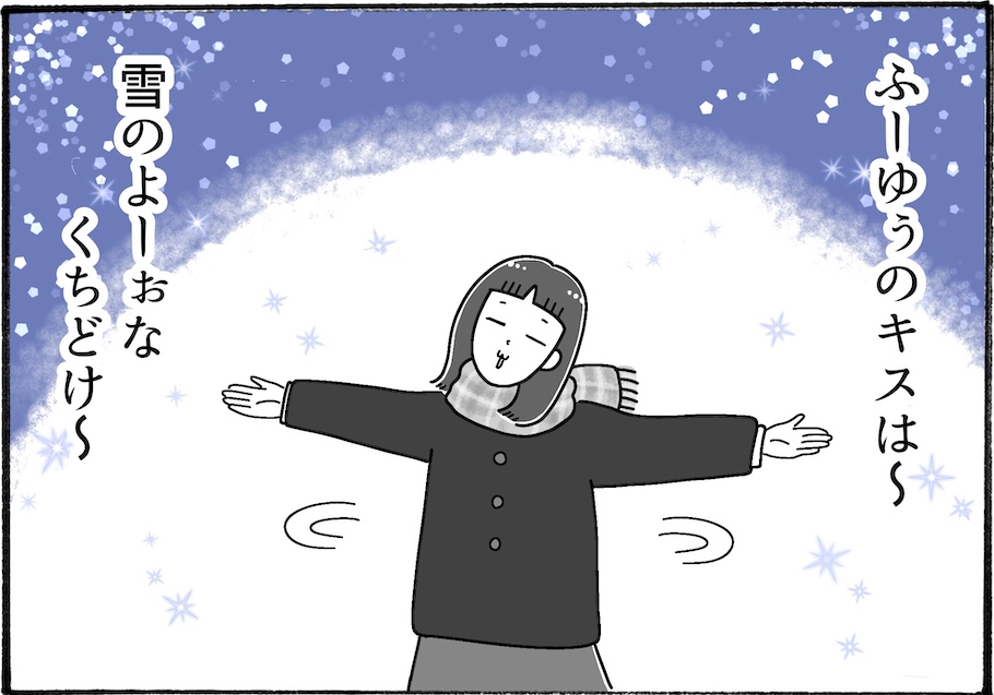 今年も冬の訪れを感じる「メルティーキッス」が登場【アラフォー主婦の“我慢しなくていい”お菓子】vol.70