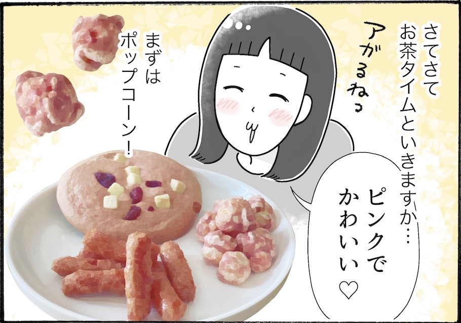 スリーコインズでいちご狩り！？おすすめスイーツを３つ紹介【アラフォー主婦の“我慢しなくていい”お菓子】vol.74