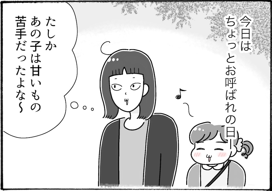 これはやみつきになる!成城石井の定番「手巻納豆三種ミックス」って?【アラフォー主婦の“我慢しなくていい”お菓子】vol.76