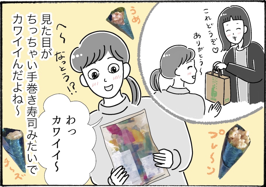 これはやみつきになる!成城石井の定番「手巻納豆三種ミックス」って?【アラフォー主婦の“我慢しなくていい”お菓子】vol.76