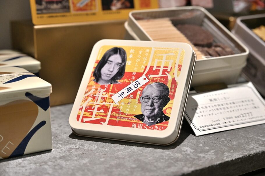 ポアールのクッキー