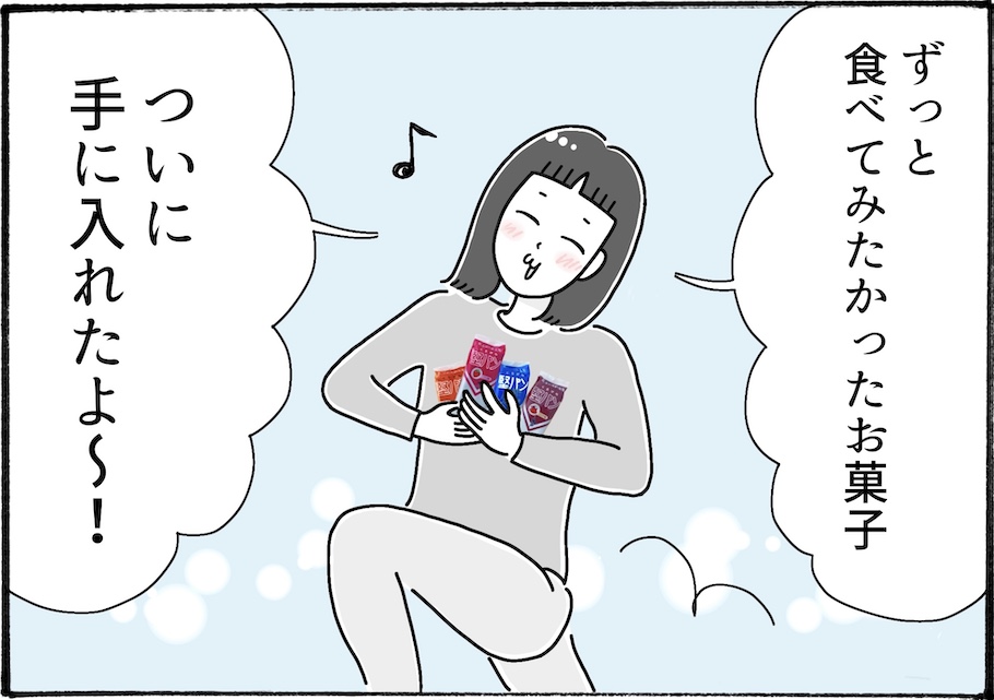 想像以上の堅さ。念願の「堅パン」を柿ノ種さんが実食!【アラフォー主婦の“我慢しなくていい”お菓子】vol.82