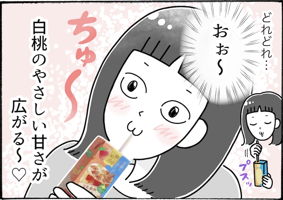 こんなに飲みやすいの！？「豆乳飲料 白桃アールグレイ」が美味しすぎた【アラフォー主婦の“我慢しなくていい”お菓子】vol.83