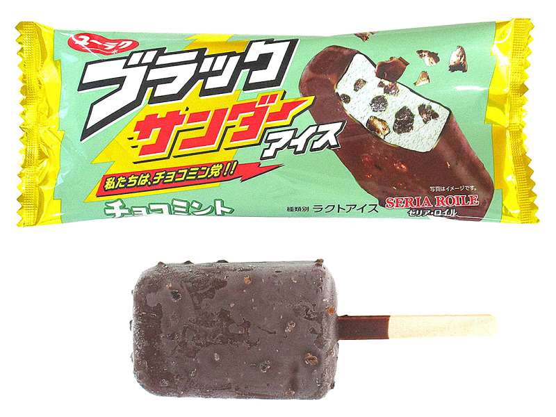 セブン-イレブンから新商品が登場。この時期食べたいアイス4選