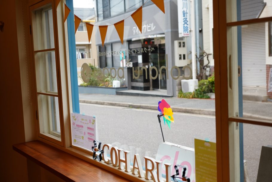 本当は教えたくない！ 名古屋・猪高台の超人気店「coharu*bagel（コハルベーグル）」ベーグルマニアも恋する可愛いさ×美味しさのひみつとは！？