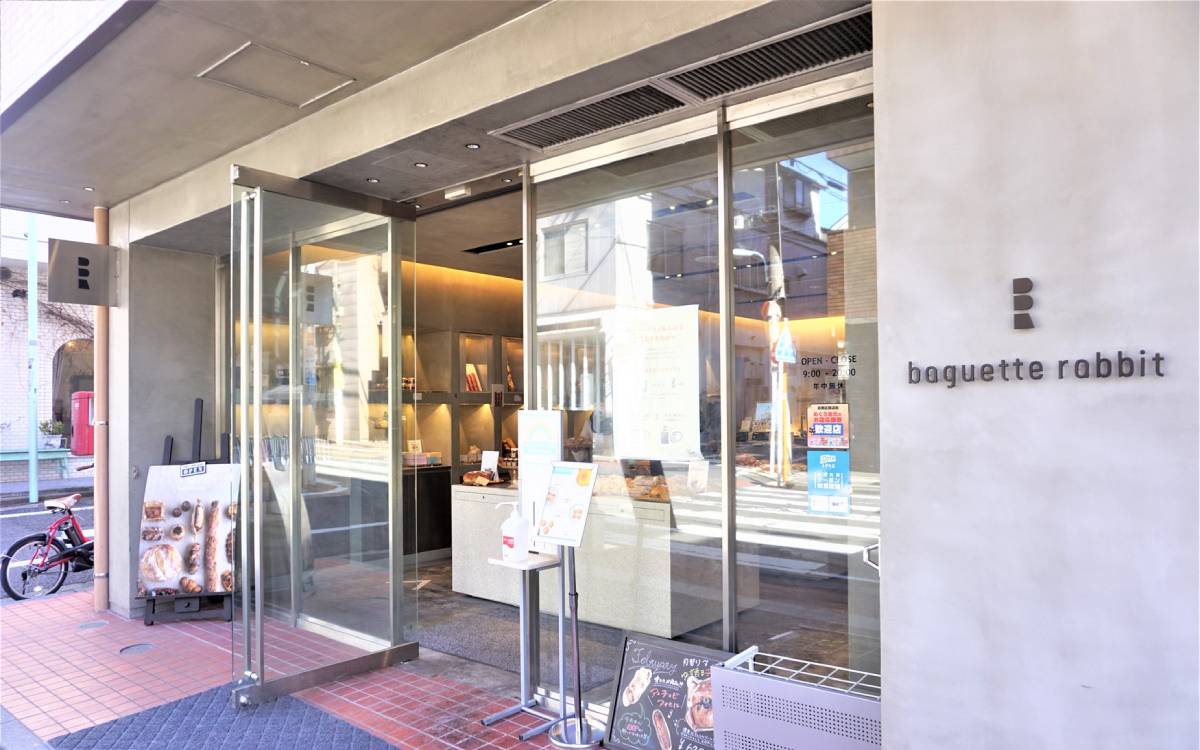 「 baguette rabbit（バゲットラビット）自由が丘店」はミニサイズのパンがたくさん！いろいろ食べられてお得気分