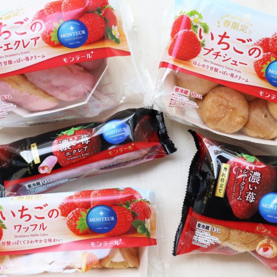濃厚ないちごの世界へ♡全国のスーパーで買える、モンテールのいちごスイーツの神ラインアップ