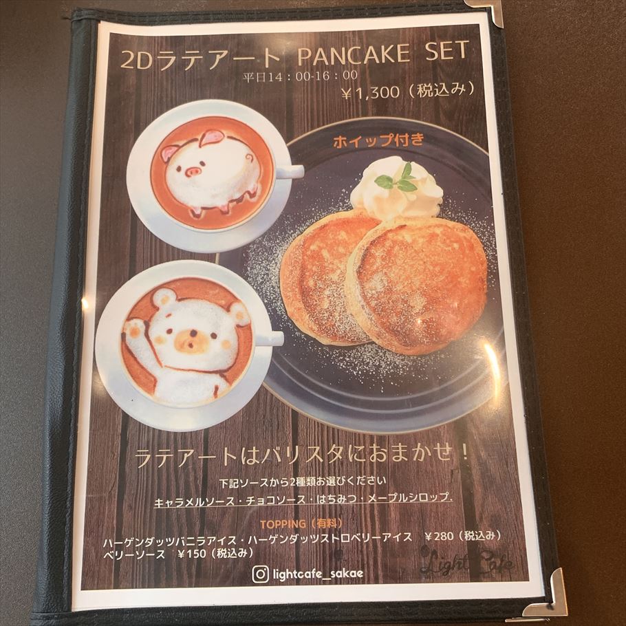 名古屋のオシャレ中心地　﻿栄の矢場町エリアにある安定した人気を誇るパンケーキ店