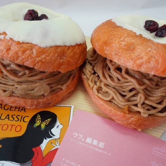 夢のモンブランベーグルがついに♡　京都の人気ベーカリ－とウフ。のコラボ「胸きゅんモンブランベーグル」大公開