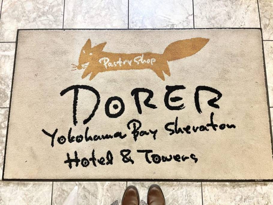 １日の始まりはホテルパンで。「横浜ベイシェラトンホテル ペストリーショップ DORER（ドーレ）」連載：坂本リエの働く女子の街パンvol.07