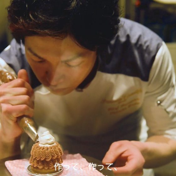 「とあるパティシエの1日」忙しいパティシエの1日を追ったドキュメンタリームービー公開　連載：遠藤泰介の「甘い1日」Vol.04