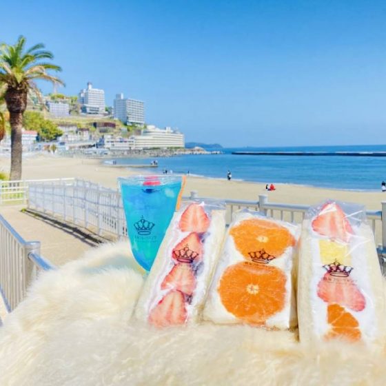「熱海フルーツキング」お店の目の前はもう青い海♡海を見ながら幸せになるフルーツサンド