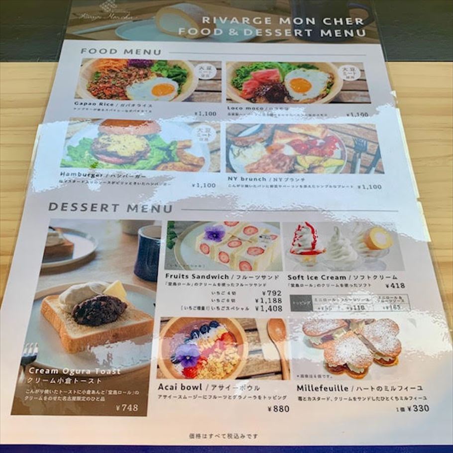 パンは「い志かわ」、クリームは「堂島ロール」を使用した名古屋の「パティスリー&オープンテラスカフェリヴァージュモンシェール」　絶品フルーツサンド
