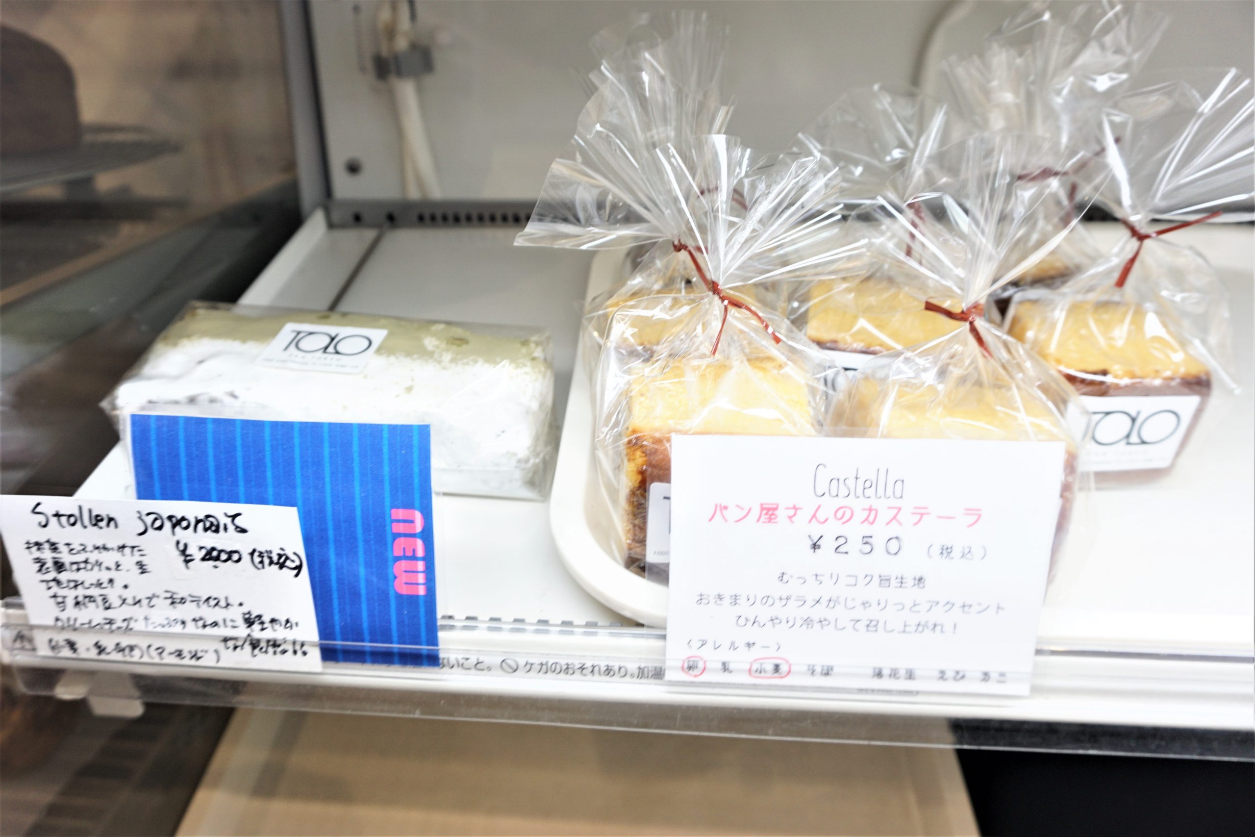 最高にうまいカレーパンがここに 池尻大橋 Tolo Pan Tokyo トロパン トウキョウ は形がユニークなパンが勢ぞろい Ufu ウフ