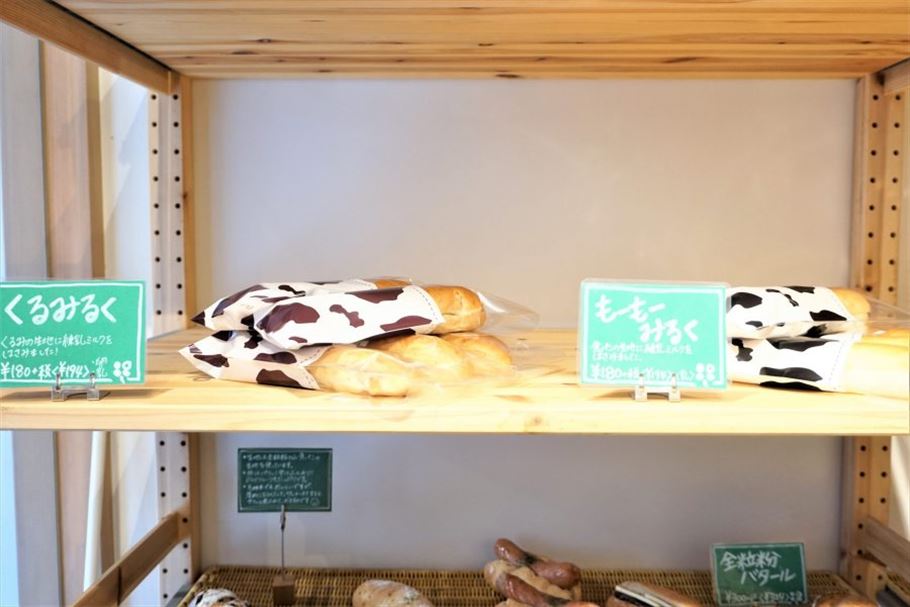 インスタグラマーの間で話題！おいしいあんバターとスコーンを求めて石川町「よつばベーカリー」に行ってきた
