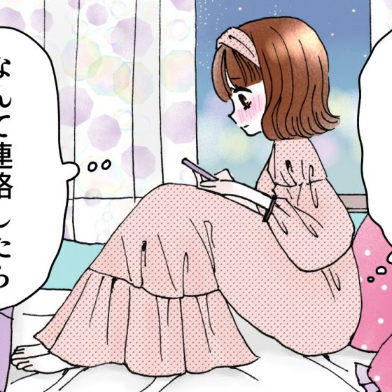 【シェリーリリー連載】「恋をしたらスイーツを食べに」vol.4スイーツから勇気をもらったらすること