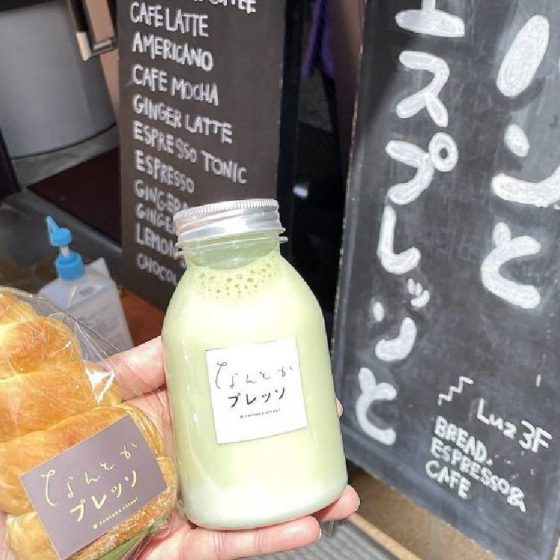 高級チョコを使ったチョココロネとボトルドリンクの組み合わせがおすすめ！自由が丘『なんとかプレッソ』