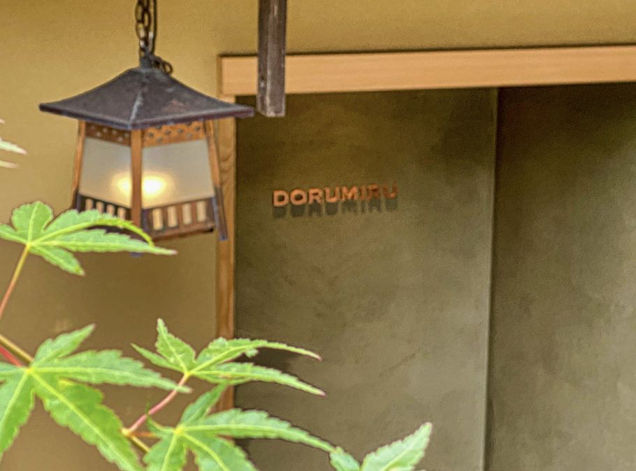 断面萌えなパフェ。京都で楽しむ、金沢の人気パルフェ専門店「ドルミール 八坂の塔」