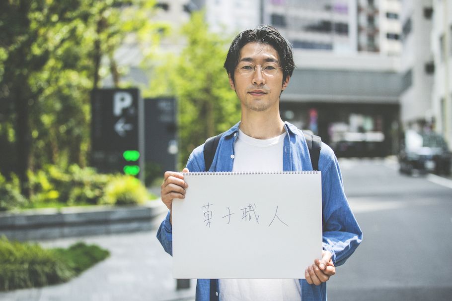 新連載「パティシエとして、生きるためには」vol.01 一流“菓子職人”「UN  GRAIN」昆布智成のアテチュード