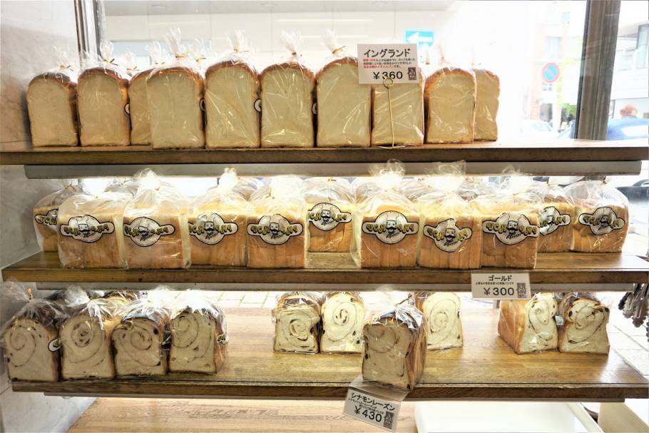 日本の食パン文化は横浜元町「ウチキパン」から始まった！130年続く人気の秘密とは？