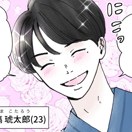 【シェリーリリー連載】「恋をしたらスイーツを食べに」vol.6ついに気になるカレのお店へ！カレの反応は