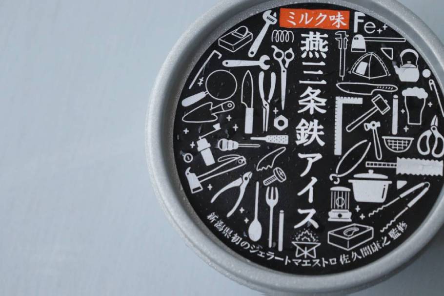 まさかの鉄粉がのったアイス！？　SNSで話題の、鉄の味がする“燕三条鉄アイス”を食べてみた！