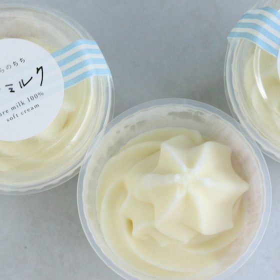 賞味期限があるアイス？　アイス研究家が感動した「きよミルク」の罪深いコクの世界