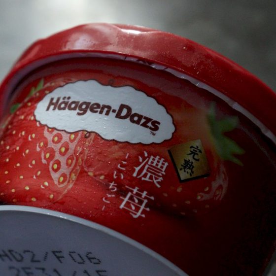 ストロベリーと何が違うのか？　買わないと絶対損する。“この夏限定”ハーゲンダッツ「濃苺」（こいちご）の果肉に惚れて