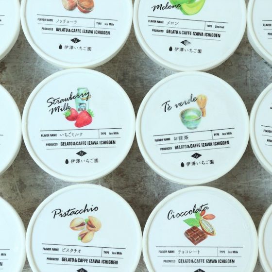 苺農園「伊澤いちご園」が作り出す、魔法のジェラート。年間4000種以上食べる、アイス研究家・シズリーナ荒井さんの“本当に美味しかった”お取り寄せ④